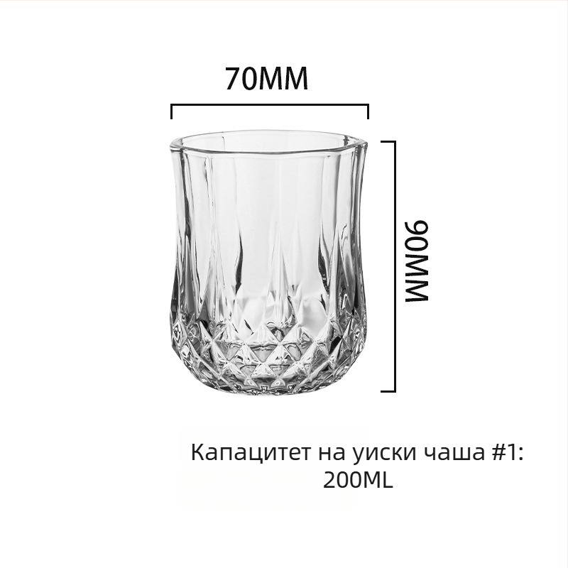 Чаша за уиски от кристално стъкло, бар комплект, модерен минималистичен стил; вместимост 301-400 ml; повече от 10 броя; възможност за печат на лого