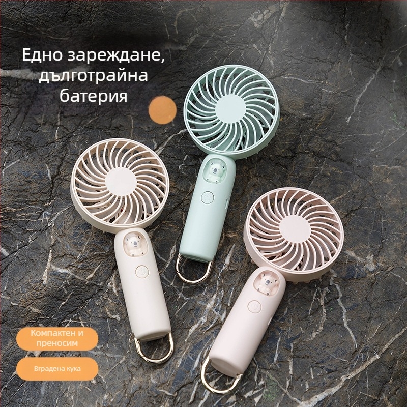 Ръчен вентилатор във форма на кукла, USB зареждане, тих, преносим за охлаждане на открито