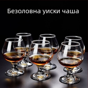 Unique комплект чаши за спиртни напитки от безоловно кристално стъкло — обем 1000 ml+, стил прост