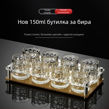 Комплект пивни чаши от стъкло за домашна и барова употреба, достъпен лукс, общо предназначение, първокласно качество