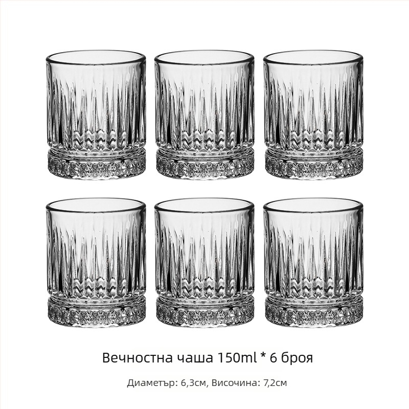 Комплект пивни чаши от стъкло за домашна и барова употреба, достъпен лукс, общо предназначение, първокласно качество