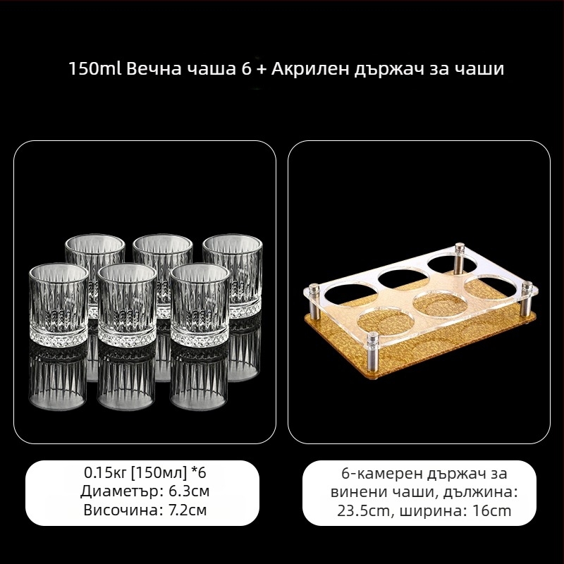 Комплект пивни чаши от стъкло за домашна и барова употреба, достъпен лукс, общо предназначение, първокласно качество