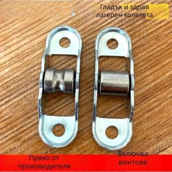 Долен ролков комплект за пластмасово-стоманени врати и плъзгащи се стъклени прозорци - дебелина на стената 1 мм, външен диаметър 1 мм, диаметър на вал 1 мм, радиус на жлеба за въже 1 мм