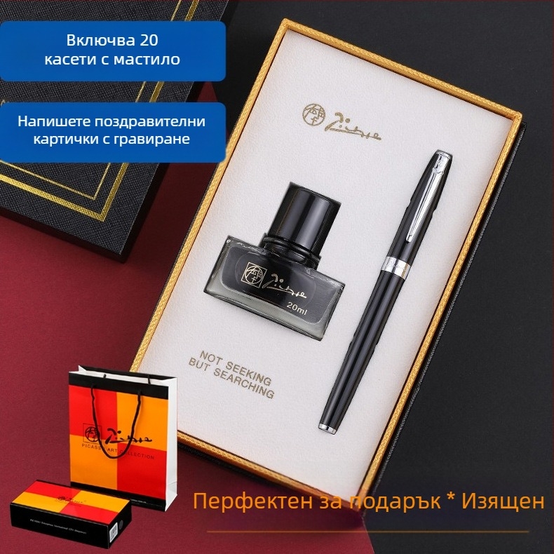 Пикасо 717 писалка с иридиево перо за калиграфия и офис, метален корпус, комплект в подаръчна кутия
