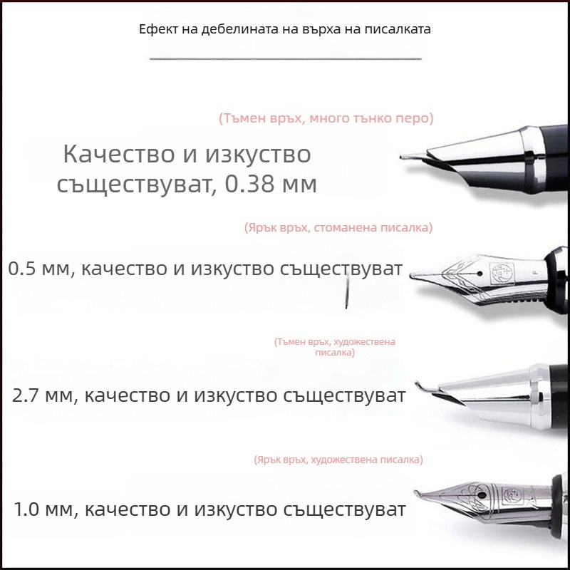 Пикасо 717 писалка с иридиево перо за калиграфия и офис, метален корпус, комплект в подаръчна кутия