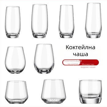 Стъклена чаша за коктейли, прозрачен модерен дизайн, капацитет 301–400 мл, марка SXF, отпечатано лого