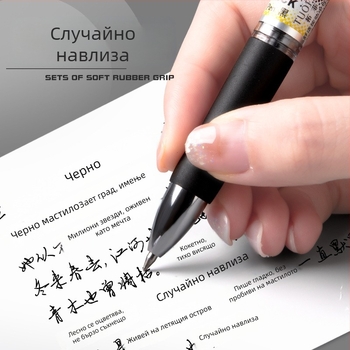 Thinking Класически стил Балпойнт химикалка, пластмасов корпус, неизтриваемо мастило