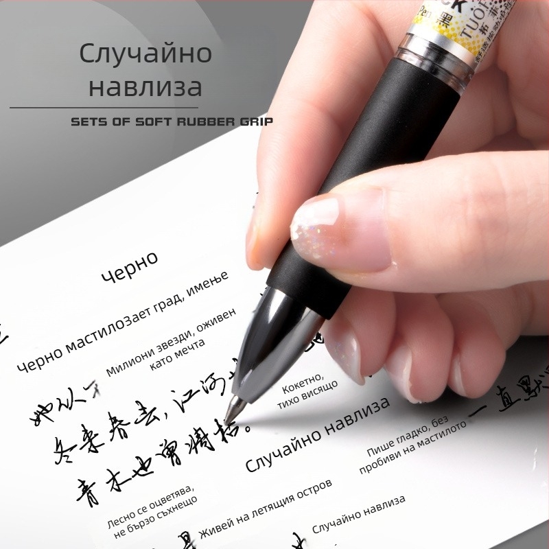 Thinking Класически стил Балпойнт химикалка, пластмасов корпус, неизтриваемо мастило