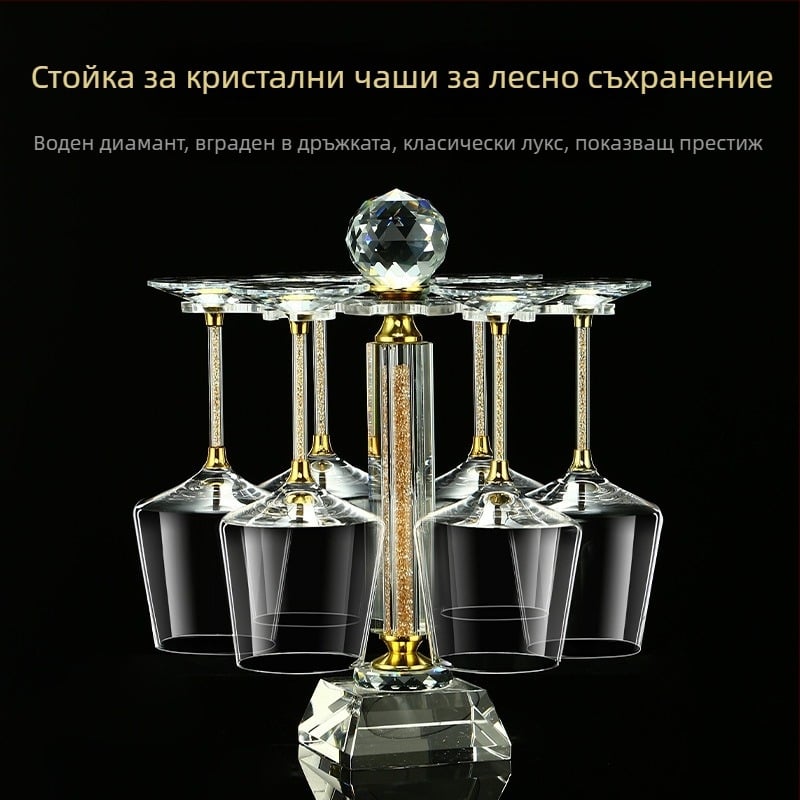 Висококачествен луксозен комплект за декантиране на червено вино с позлата и кристални Бургундски чаши със капак