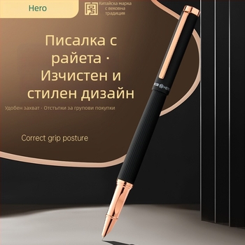 Hero фонтанна писалка с две пера – комплект мастило в подаръчна кутия за ученици с подменяеми патрони