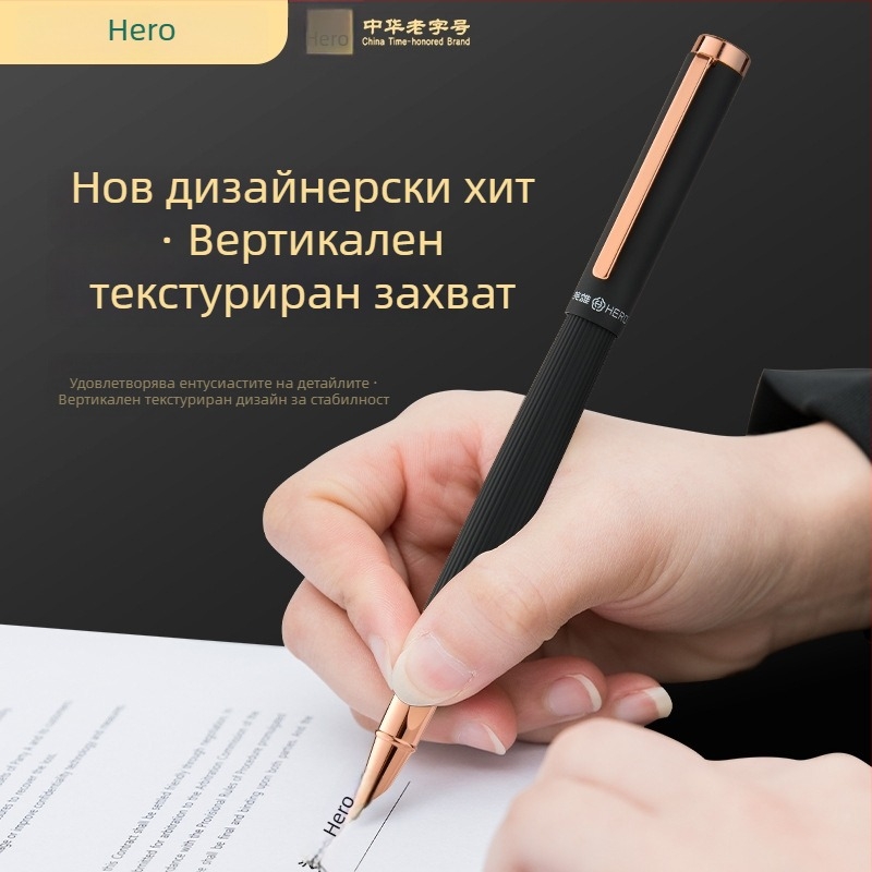 Hero фонтанна писалка с две пера – комплект мастило в подаръчна кутия за ученици с подменяеми патрони