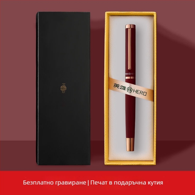 Hero фонтанна писалка с две пера – комплект мастило в подаръчна кутия за ученици с подменяеми патрони