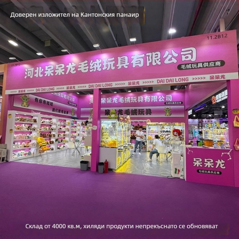 Детска плюшена раничка с агънце – карикатурна чанта за рамо