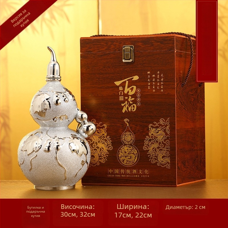 Керамична бутилка за вино от Jinggui, национална тенденция, нов китайски стил, пусната през лятото на 2020 г., комплект опаковка