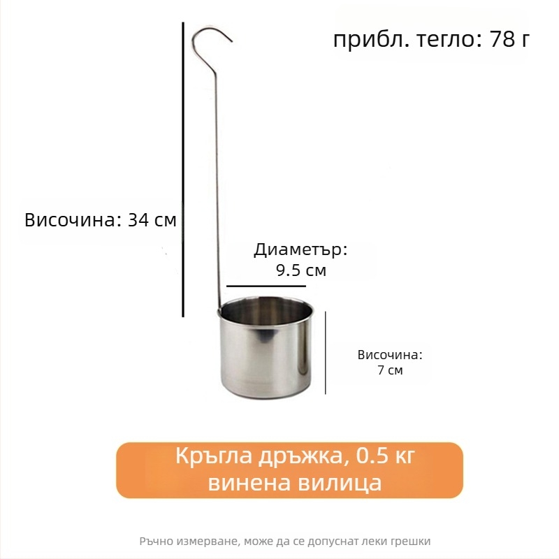 Ren yilai неръждаема стомана мерна лъжичка за вино с кръгла дръжка и кука, китайски стил, премиум качество, 0,2 кг