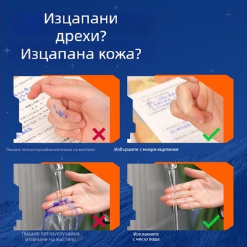Deli шестоъгълна ученическа писалка за четвърти клас, с лесна за измиване мастилна торба и заменяеми части
