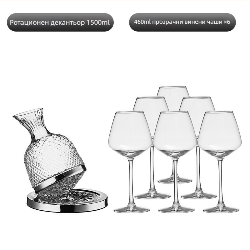 Декантер и комплект чаши за вино, 2 бр., капацитет над 1000 ml, пластмасова конструкция, опаковка в хартиена кутия, възможност за печат на лого