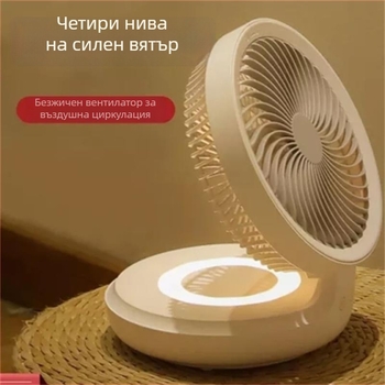 Eden USB безжичен стенен вентилатор, сгъваем мини модел с вградена батерия, brushless мотор, 3 скорости, дистанционно управление