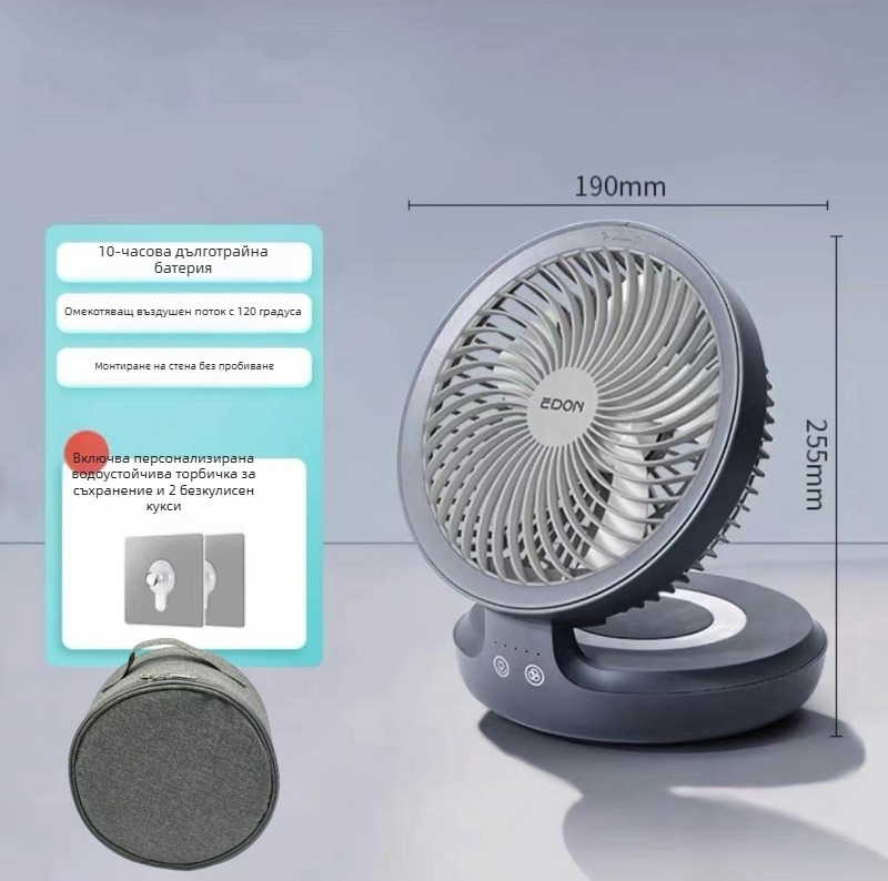 Eden USB безжичен стенен вентилатор, сгъваем мини модел с вградена батерия, brushless мотор, 3 скорости, дистанционно управление