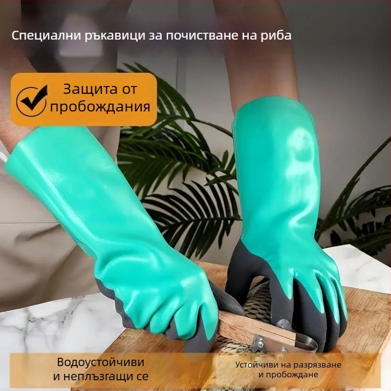 Перчатки за обработка на риба, дълги ръкави, гумено-кожени, водоустойчиви, противохлъзгави, износоустойчиви, против прорязване, против пробиване, подсилена версия | Бранд: Other; Тегло: 1; Приложение: Консултирайте се със служба за обслужване