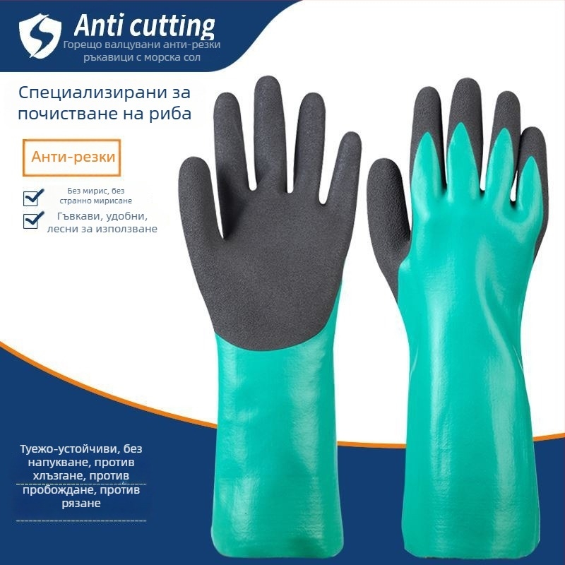 Перчатки за обработка на риба, дълги ръкави, гумено-кожени, водоустойчиви, противохлъзгави, износоустойчиви, против прорязване, против пробиване, подсилена версия | Бранд: Other; Тегло: 1; Приложение: Консултирайте се със служба за обслужване