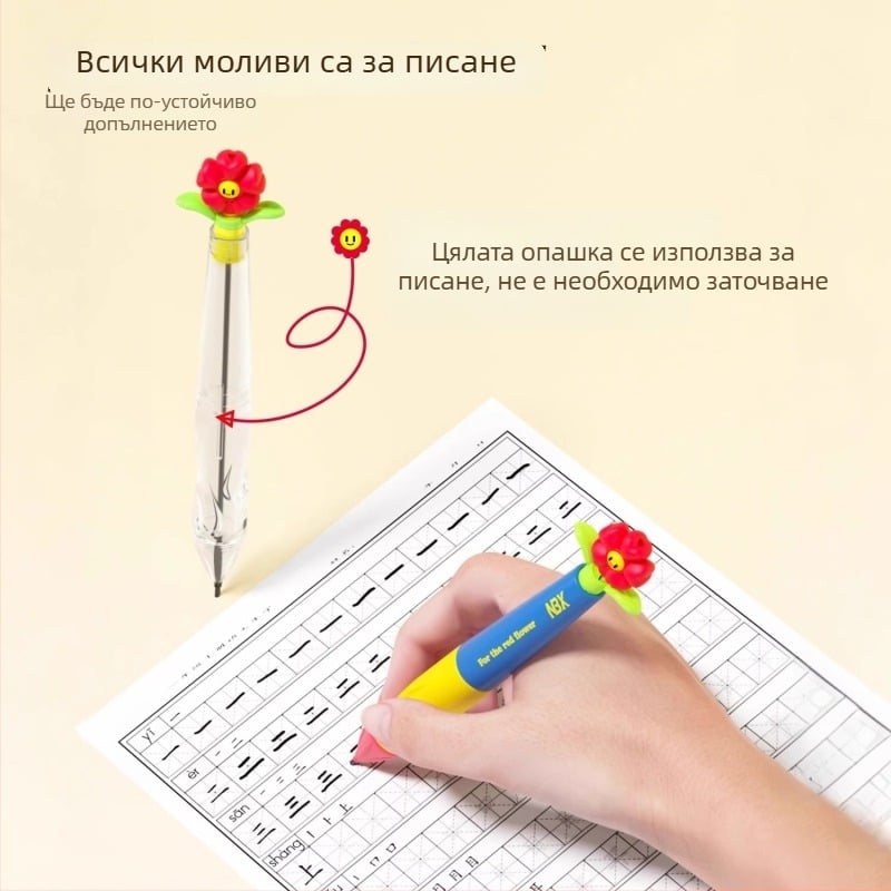 Механичен молив с 1,3 мм олово, автоматично подаване, без заточване, устойчив на чупене, коригираща поза