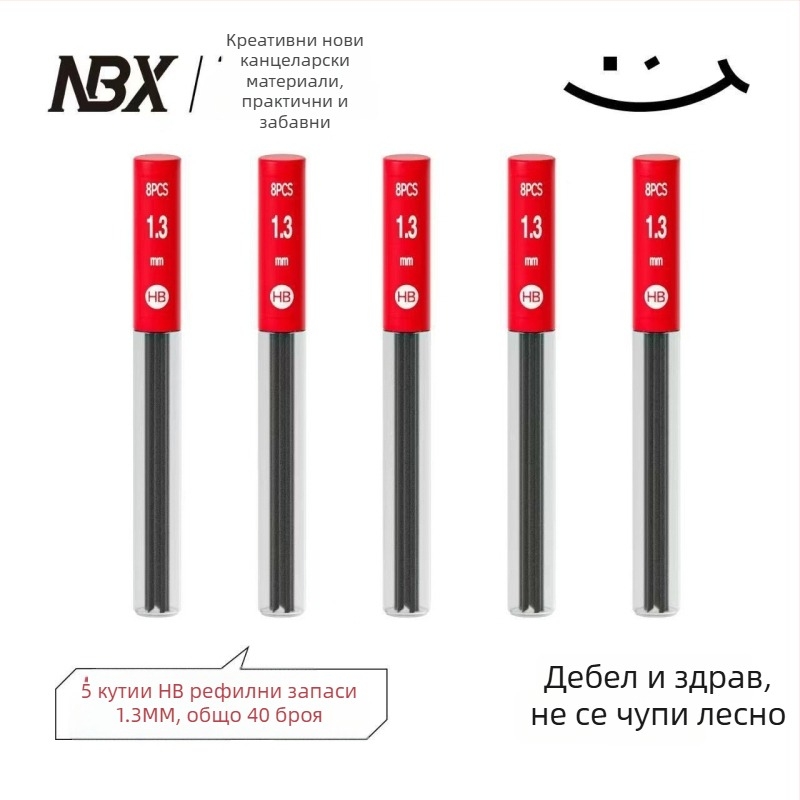 Механичен молив с 1,3 мм олово, автоматично подаване, без заточване, устойчив на чупене, коригираща поза
