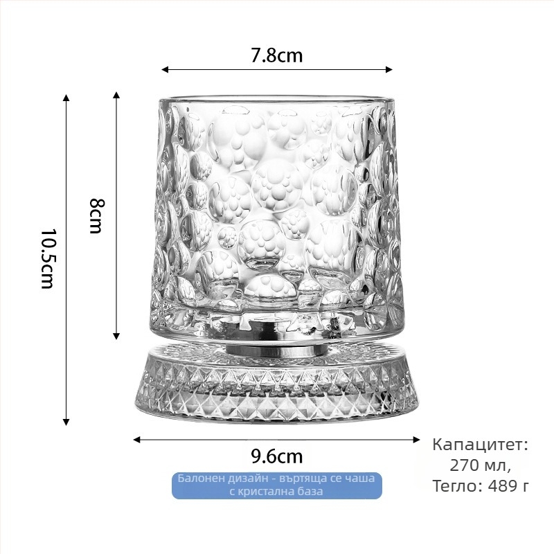 Уиски чаша от сода-лайм стъкло, стил лайт лукс, капацитет 401–500 ml, възможна персонализация