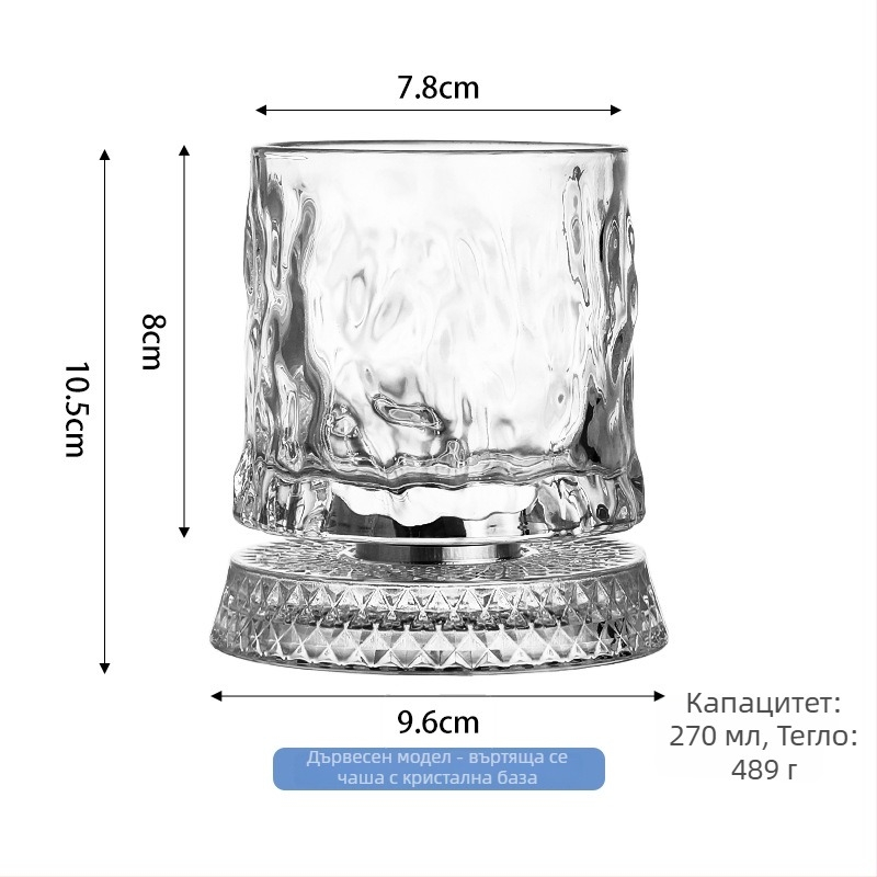 Уиски чаша от сода-лайм стъкло, стил лайт лукс, капацитет 401–500 ml, възможна персонализация