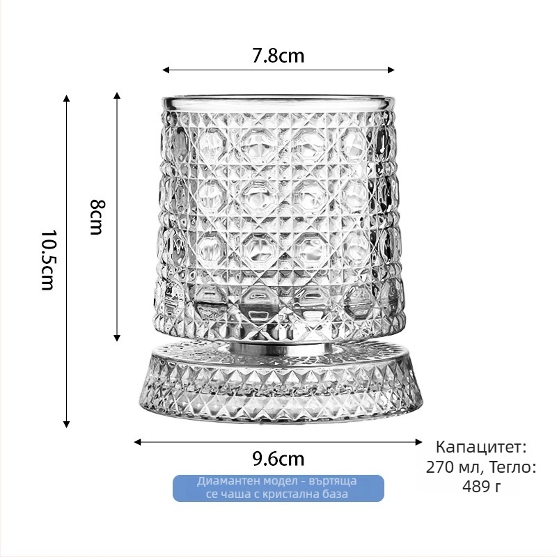 Уиски чаша от сода-лайм стъкло, стил лайт лукс, капацитет 401–500 ml, възможна персонализация