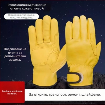 Ръкавици за заваряване от овча кожа, изолирани, велкро закопчаване, за аргоново дъгово заваряване