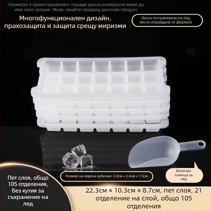 Форма за ледени кубчета от PP, хранителен клас, 32 кухини, лесно освобождаване