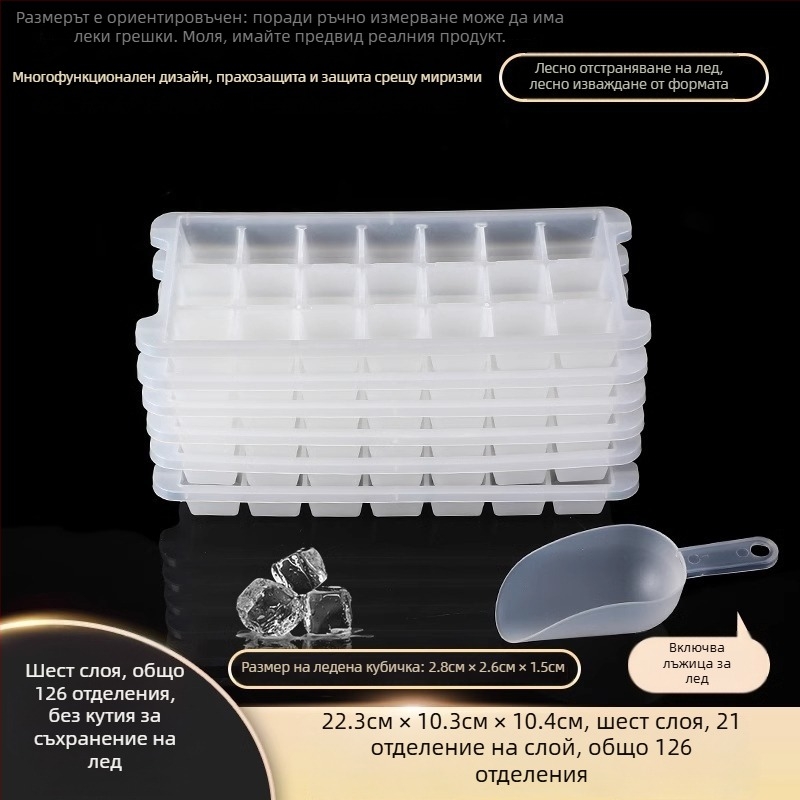 Форма за ледени кубчета от PP, хранителен клас, 32 кухини, лесно освобождаване
