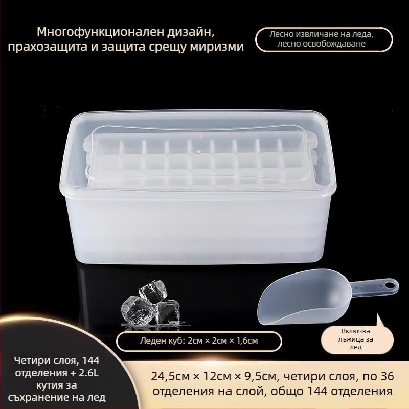 Форма за ледени кубчета от PP, хранителен клас, 32 кухини, лесно освобождаване