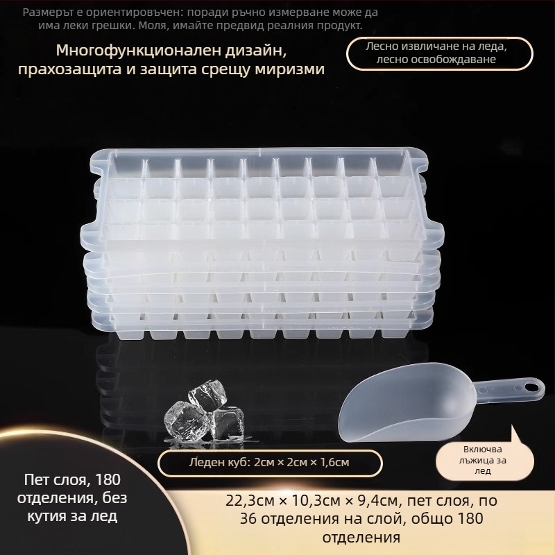 Форма за ледени кубчета от PP, хранителен клас, 32 кухини, лесно освобождаване