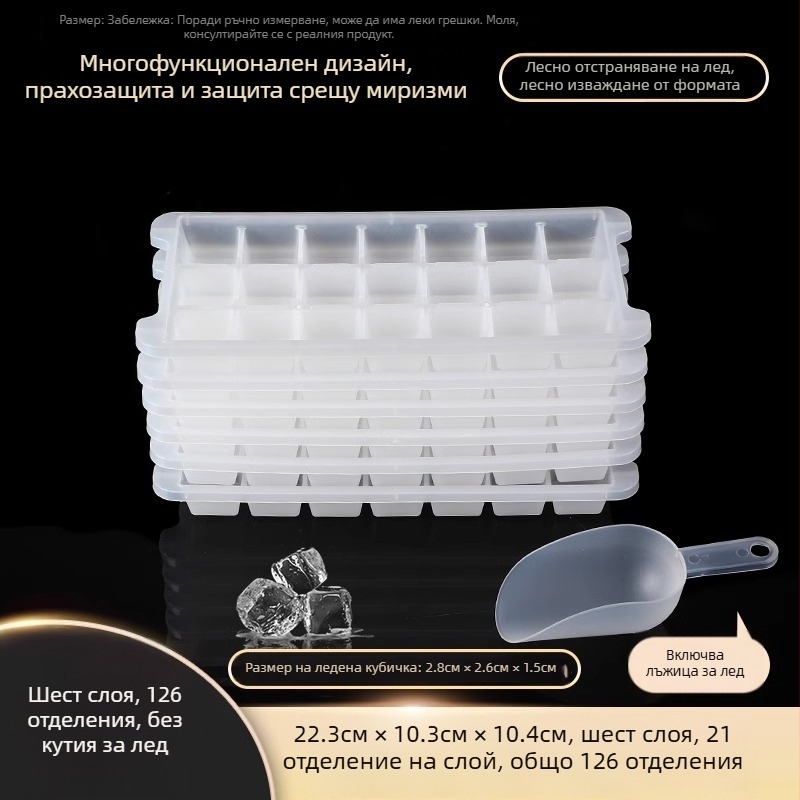 Форма за ледени кубчета от PP, хранителен клас, 32 кухини, лесно освобождаване