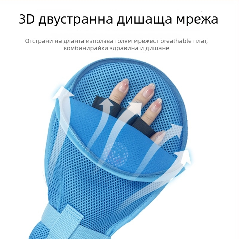 Ръкавици за ограничаване на движенията за лежащи възрастни – полиестерна мрежа с памучна подплата, топли, прахозащитни, устойчиви на порязване