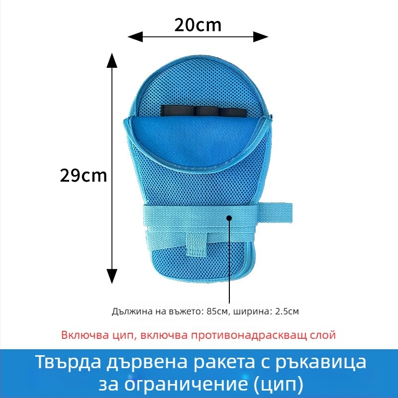 Ръкавици за ограничаване на движенията за лежащи възрастни – полиестерна мрежа с памучна подплата, топли, прахозащитни, устойчиви на порязване