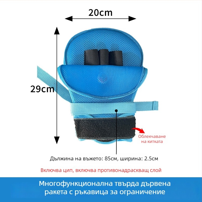 Ръкавици за ограничаване на движенията за лежащи възрастни – полиестерна мрежа с памучна подплата, топли, прахозащитни, устойчиви на порязване