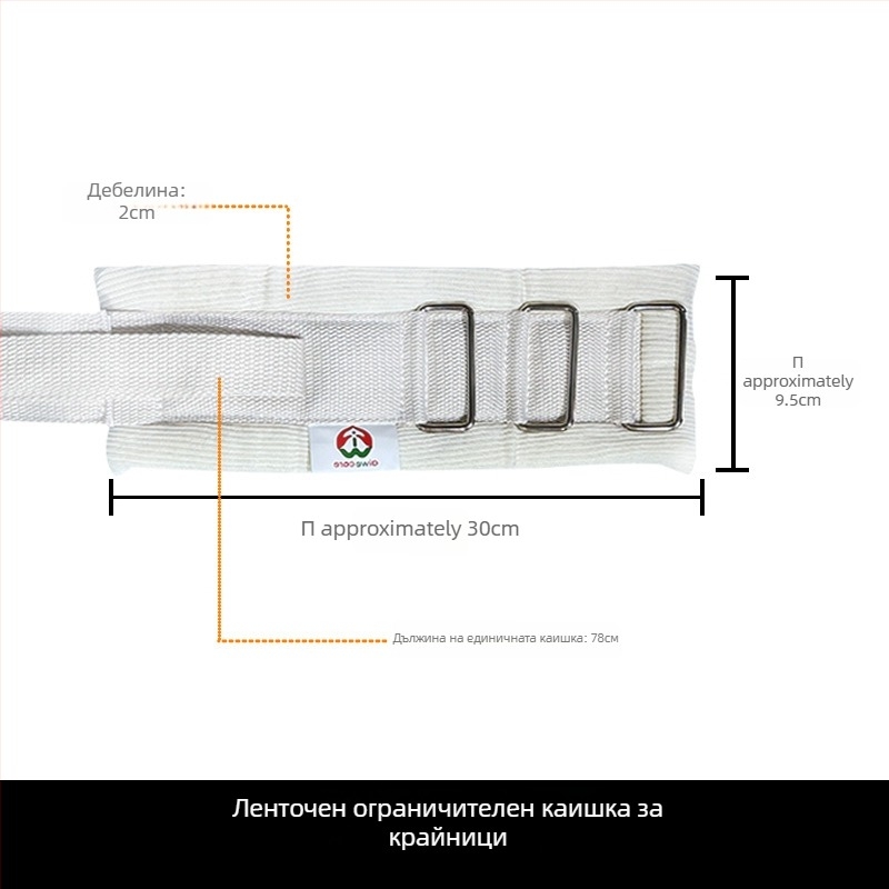 Ръкавици за ограничаване на движенията за лежащи възрастни – полиестерна мрежа с памучна подплата, топли, прахозащитни, устойчиви на порязване