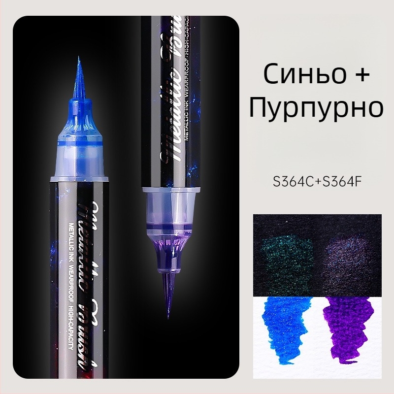 Двустранен акрилен маркер с глитър и мек воден връх, кръгъл връх, неизтриваем, за ученици и дневници