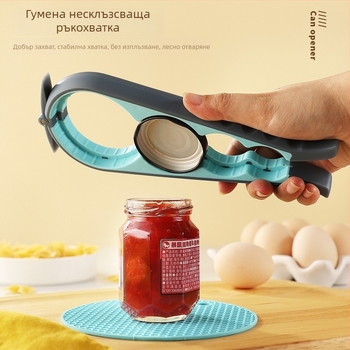 Многофункционален комплект от отварачки за бутилки и консерви, портативен, за различни видове консерви
