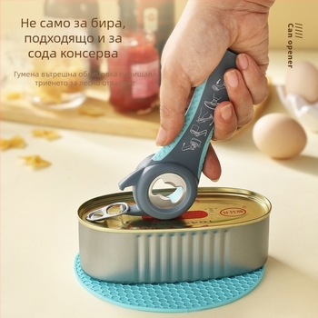 Многофункционален комплект от отварачки за бутилки и консерви, портативен, за различни видове консерви