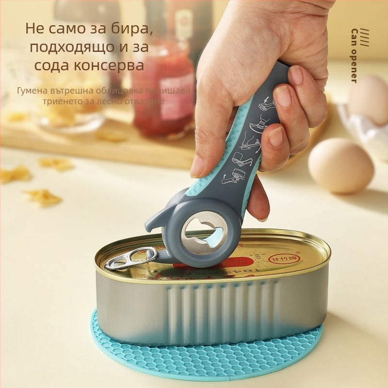 Многофункционален комплект от отварачки за бутилки и консерви, портативен, за различни видове консерви