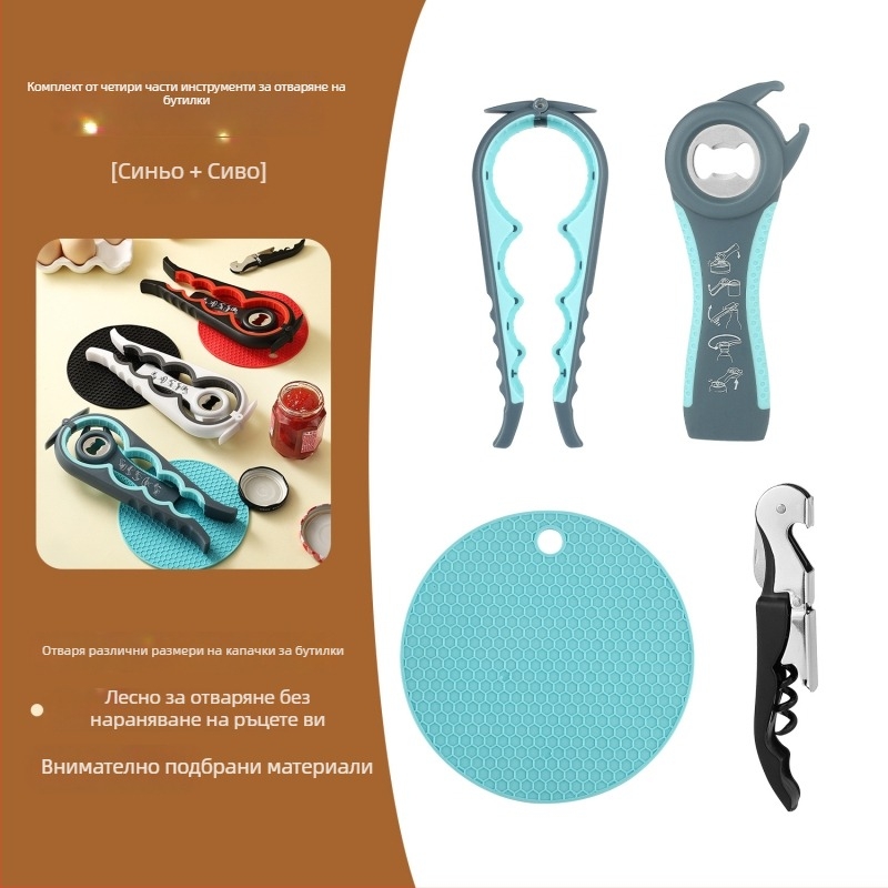 Многофункционален комплект от отварачки за бутилки и консерви, портативен, за различни видове консерви