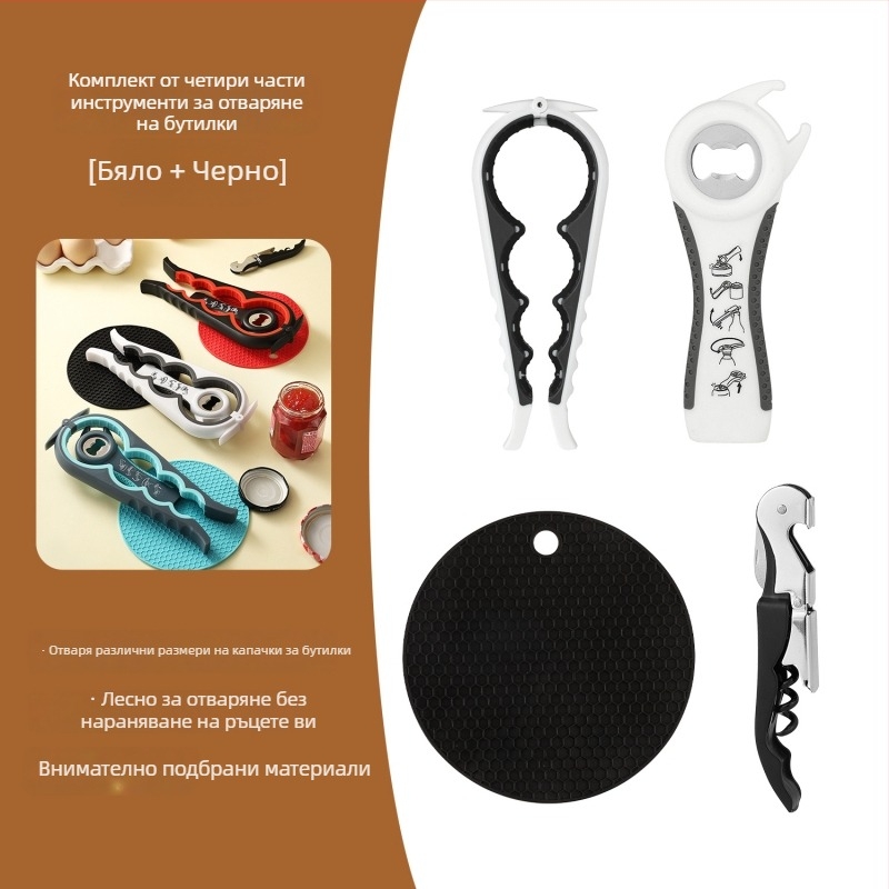 Многофункционален комплект от отварачки за бутилки и консерви, портативен, за различни видове консерви