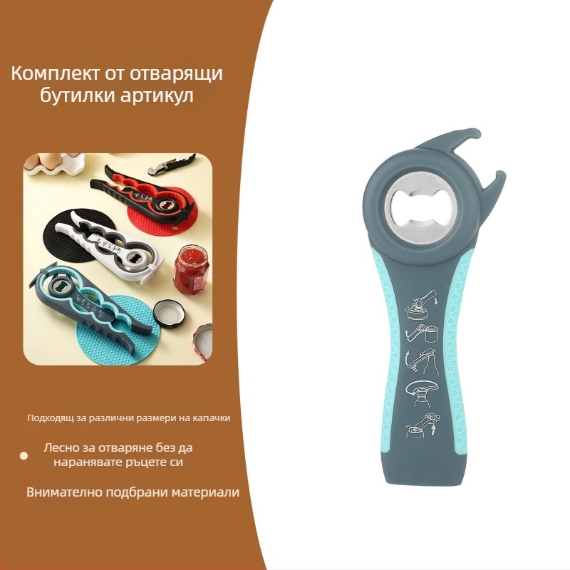 Многофункционален комплект от отварачки за бутилки и консерви, портативен, за различни видове консерви