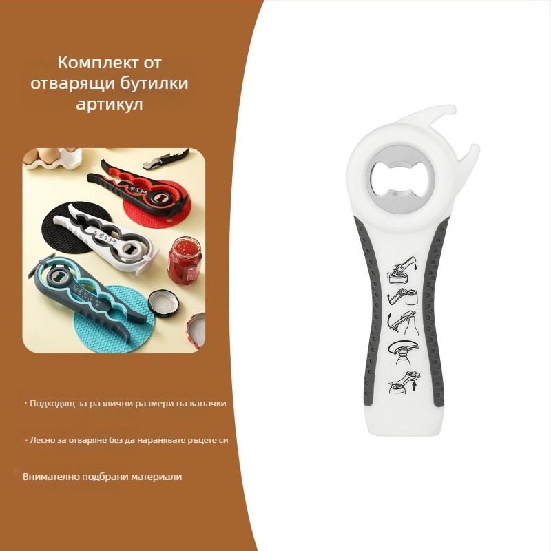 Многофункционален комплект от отварачки за бутилки и консерви, портативен, за различни видове консерви