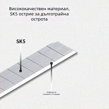 Дели нож за художествени занаяти, пластмасово/метална конструкция, ширина на острието 18 мм, дебелина на острието 0,5 мм, модел 2001-2057