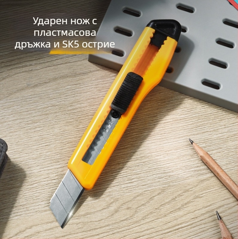 Дели нож за художествени занаяти, пластмасово/метална конструкция, ширина на острието 18 мм, дебелина на острието 0,5 мм, модел 2001-2057